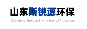濰坊斯銳源環(huán)?？萍加邢薰? /></a></div>
    <!-- S touch-navigation -->
    <div   id=